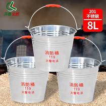 Qilu Anran stainless steel fire bucket 8L thickened fire yellow sand bucket gas station uses bucket fire drill to put out fires
