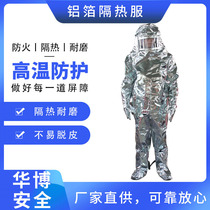 Factory 500 1000 degree heat resistant clothing aluminum foil protective clothing heat insulation clothing heat protection clothing fire protection clothing fire protection clothing