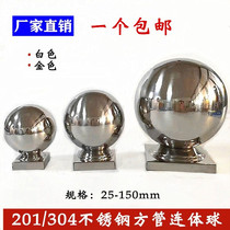 304 square tube 201 conjoined ball 30 bracket stainless steel stair handrail 50 column head courtyard fence decorative accessories