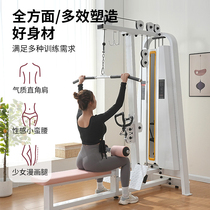 Womens shaping equipment Hack squat high and low pull all-in-one machine inner and outer thigh training glute bridge machine fitness equipment