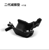 Bellon gas generator 2nd and 3rd generation shock absorbing pads (new thickened) 148F accessories buffer feet (short style)