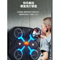 Childrens smart boxing target training reaction ability speed and rhythm sports equipment childrens leisure and decompression toys