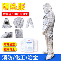 Fire insulation clothing 1000 degrees high temperature resistance 500 degrees fire protection clothing anti-scalding resistance radiation resistance high temperature insulation protective clothing