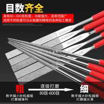 Spot quick-release diamond file detail 600 mesh assorted file 400 mesh metal grinding alloy small file super