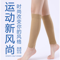 夏季护小腿压缩套男跑步护腿预防静脉曲马拉松装备篮球保护套绑腿