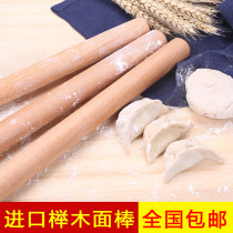 Beech wood for making glutinous rice cakes wooden hammer mallet wooden hammer meat pounding pepper wood stick hammer wooden hammer tea stick tea tree solid wood