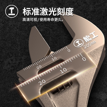 Green Forest pipe work dual-purpose wrench tool collection universal pipe wrench work high-strength R-degree large opening pipe wrench set