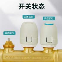 Floor heating water distributor electric actuator floor heating water collector valve switch normally closed electromagnetic temperature control valve water heating