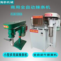 Commercial beef tendon noodle machine fully automatic spicy strips machine self-cooked spicy strips machine household spicy slices machine beef tendon noodle machine