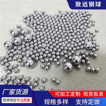 Guoguo Gold Medal produces bearing precision steel balls 3 175 solid steel balls for mechanical bicycles in stock