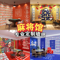 3D internet celebrity mahjong room decoration wallpaper national trend theme wall cloth chess and card leisure room selfie background mural