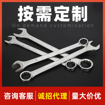 Aobang Tools multi-functional open torx mirror dual-purpose wrench double-head manual large size torx wrench
