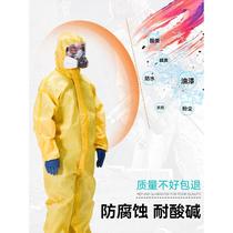 Chemical protective clothing acid and alkali resistant protective clothing one-piece body spray paint special chemical laboratory gas mask anti-breeding farm