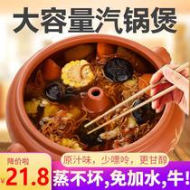 *Yunnan gas pot chicken steam pot purple pottery commercial household steam pot night sweat chicken steam purple clay soup pot bottom pot