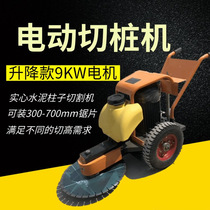 Chengde liftable cement pipe pile head hand-pushed road pile cutter concrete pile head pile cutter