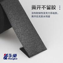 Automotive wiring harness tape engine high temperature resistant electrical insulation tape 19mm wide covered wire cloth flannel tape