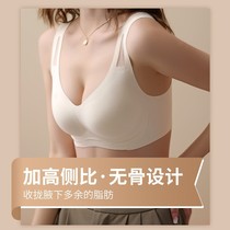 Hollow mesh one-piece fixed cup latex underwear womens seamless wire-free bra push-up anti-sagging bra