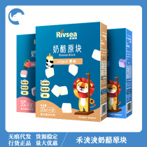 Heyangyang cheese original block childrens baby snack high calcium high protein freeze-dried cheese individually packaged portable 20g