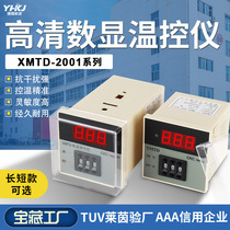 Yuanhuang Technology temperature control instrument XMTG-1001 dial setting digital display adjustment thermostat factory direct sale