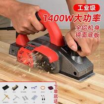 Carbon brush planer planer mini wood planer portable household small electric push planer electric wood planer aluminum body double