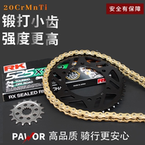 Suitable for high gold GK1200 competitive oil seal chain modification to increase sprocket size flying chain plate modification parts