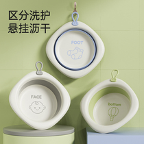 Baby washbasin foldable newborn child wash basin footbath baby special newborn infant small basin