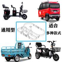 New electric tricycle child safety belt strap anti-fall rear seat insurance fixed elderly wheelchair scooter insurance