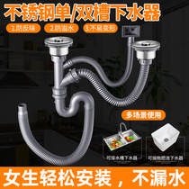 50 sewer pipe anti-return odor sealing ring blocked kitchen wash basin washing machine drain pipe anti-return odor artifact