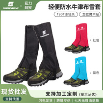 Lightweight waterproof foot covers for outdoor mountaineering breathable Oxford cloth leggings for skiing calf knee pads snow covers