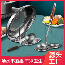 Pot lid rack stainless steel spatula soup spoon multi-functional storage rack kitchen gadgets no need to drill holes drain tray