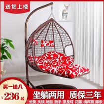 Xinjiang German quality hanging basket rattan chair household swing hanging chair indoor single and double hammock outdoor balcony net