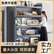 New kitchen rack floor-standing multi-layer home storage cabinet multi-functional bowl sideboard cabinet storage cabinet
