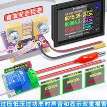 Bluetooth battery tester DC power supply digital display voltmeter current electric vehicle power capacity internal resistance tester