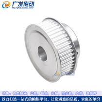 Synchronous pulley 5M80 tooth T slot width 16 21 BF type convex step synchronous pulley finishing hole 10-25