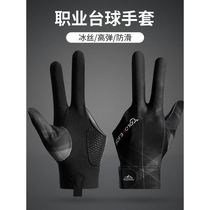 Billiards gloves three-finger gloves professional left- and right-handed billiards room advanced snooker equipment special table tennis supplies