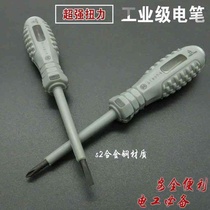 You can use electronic screwdriver Fukuoka Japanese tool neon one-bubble electric pen wear-resistant and super hard to use as a screwdriver