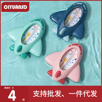 Water thermometer baby thermometer baby bath thermometer newborn water temperature card childrens room temperature meter mother and baby supplies