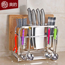 Aodi kitchen supplies multi-functional stainless steel double-tube knife holder chopping board storage rack cutting board rack