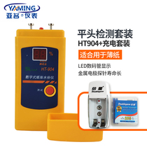 Asia name HT904 digital paper moisture meter rapid cardboard corrugated box moisture detector moisture meter