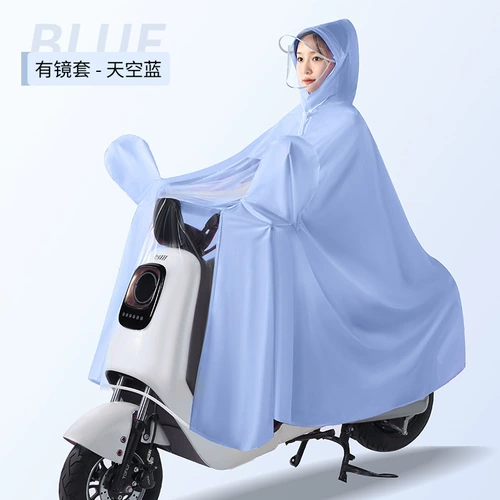 Подходит для плаща-электромобиля Emma Luna 2024 Yuanverse pro, женский специальный автомобильный чехол Aido qb33-пончо