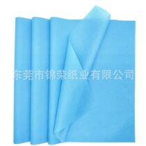 17g blue Sydney paper hair color wrapping paper gift bag lining paper 14g blue tissue paper