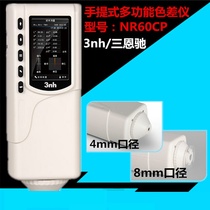 3nh Sanenchi paint coating NR110 high-precision colorimeter NR200 spectrophotometric SC10 colorimeter