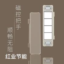 Magnetically controlled leaf window magnetic handle lifting dimmer switch handle hollow single handle slider small magnet