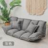 Bay window cushion lazy sofa tatami foldable