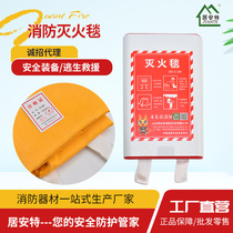 Juante direct supply fire blanket silicone ceramic 1 5*1 5*1*1 national standard fiberglass fire blanket