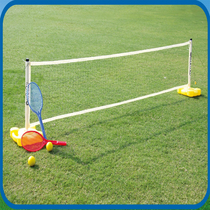 Outdoor children students mobile portable simple tennis rack outdoor indoor standard short net rack