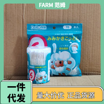Japans DERU Danzhei baby sheep ear spoon childrens double-ended thin shaft cotton swab