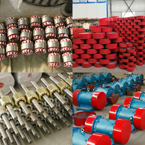 Vibration motor 380V vibrating screen YZS YZUYZD three-phase asynchronous motor motor vibration motor vibrator