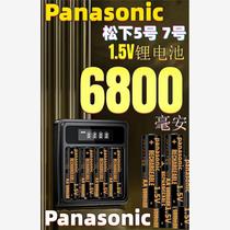 Gun V5 Door Lock No. Lithium Battery Doorbell 1 5 Fingerprint Lock mAh V6800 No. Body Temperature Flash