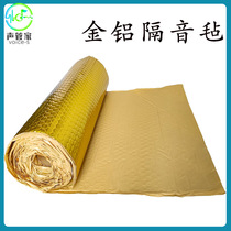 Sewer pipe sound insulation and vibration-proof sheet bathroom environmentally friendly self-adhesive sound insulation felt air conditioning exhaust pipe gold damping sheet